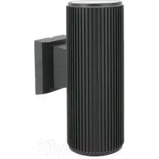Бра уличное FAVOURITE Pola 2858-2W