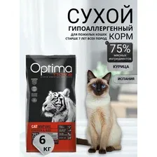 Сухой корм OPTIMANOVA Cat Adult Mature Chicken&Rice 6 кг (курица) для пожилых кошек старше 7 лет