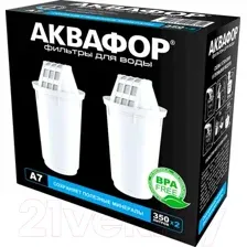 Комплект картриджей для фильтра Аквафор А7 (2шт)
