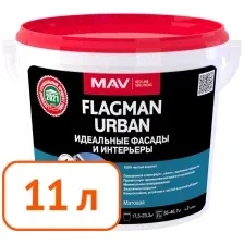 Краска Flagman URBAN MAV фасад и интерьер (белая, матовая) 11 л