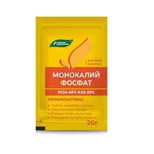 Удобрение "Монокалийфосфат" (20 г)