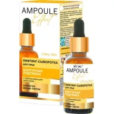 Сыворотка для лица Витэкс Ampoule Effect Контурная подтяжка с омолаживающим действием (30мл)