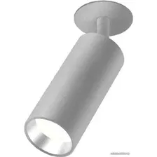 Спот Elektrostandard Diffe 25052/LED (серебристый)