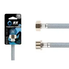 Подводка гибкая для воды, nylon, Lt гайка 1/2 - штуцер 1/2 100см AV Engineering