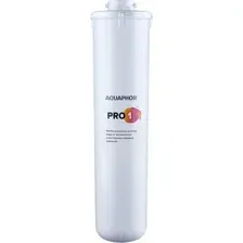 Картридж для фильтра Аквафор Pro 1