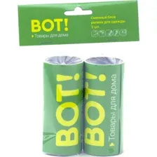 ролик для чистки одежды BOT M170913 (2 ШТ)