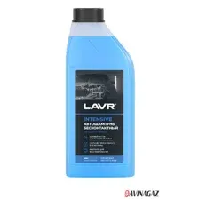 Автошампунь для бесконтактной мойки INTENSIVE LAVR, 1л / Ln2306
