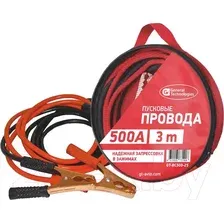 Стартовые провода General Technologies GT-BC500-25