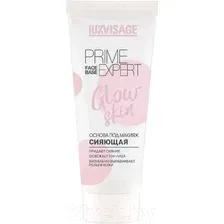 Основа под макияж LUXVISAGE Prime Expert Glow Skin Сияющая (35г)