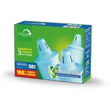 Набор сменных фильтрующих модулей 501 3шт арт. 50006