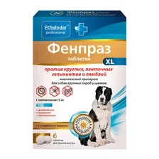Фенпраз форте таблетки для крупных пород собак и щенков, 6 табл