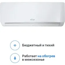 Кондиционер Eurohoff Astrid 2024 AVE-09M