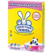 Пятновыводитель Ушастый нянь порошок для детского белья 500 г