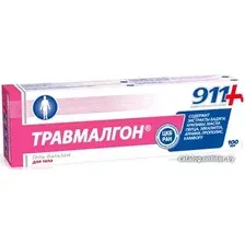 Гель 911 Гель для тела Травмалгон 100 мл