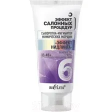 Сыворотка для век Belita Эффект салонных процедур.Эффект нидлинга вокруг глаз 35-45+ (30мл)