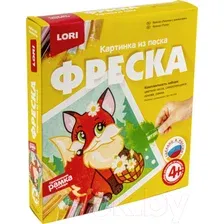 Набор для творчества Lori Фреска. Картина из песка. Лисичка с ромашками / Кп-054