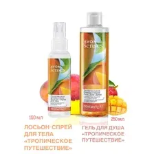 Avon Гель для душа "Тропическое путешествие", 250 мл + Лосьон-спрей для тела "Тропическое путешествие", 100 мл