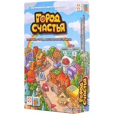 Настольная игра Стиль Жизни Город счастья