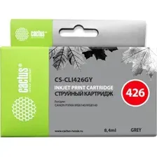 Картридж CACTUS CS-CLI426GY (аналог Canon CLI-426 GY)