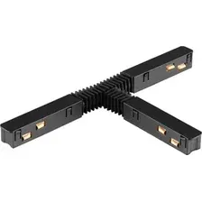 Коннектор питания шинопровода Novotech SHINO NT23 000 135176