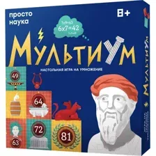Настольная игра Простые правила Мультиум / РР-82
