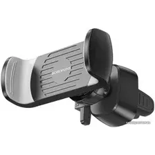 Держатель для смартфона Borofone BH61 Bora (черный)