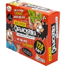 Объяснялка. Все сразу