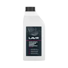 Очиститель салона для тканевой обивки LAVR 1 л (Ln1462)