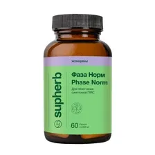 Supherb ФАЗА НОРМ, БАД капсулы №60