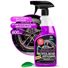 Очиститель дисков GRASS Disk Cleaner Super 600 мл 