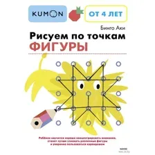 Рисуем по точкам. Фигуры