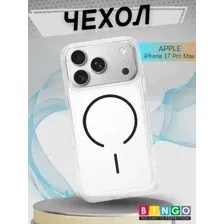 Чехол-накладка Bingo Thin Circle для Apple iPhone 17 Pro Max (черный)