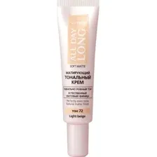Тональный крем Витэкс All Day Long Soft Matte тон 72 Light Beige  (30мл)
