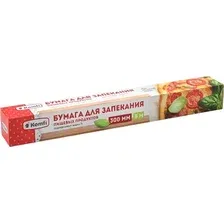 Бумага для выпечки Komfi Бурая BPR002B (8м)