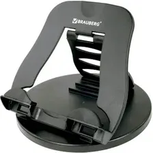 Подставка BRAUBERG 513794
