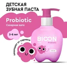 Детская зубная паста Lovular BIO ON с пробиотиком сахарная вата, 200 г