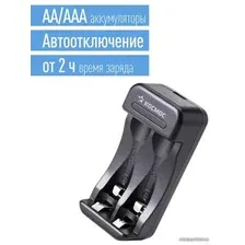 Зарядное устройство КОСМОС KOC901USB