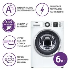 ATLANT СМА 60У1213-01