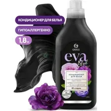Кондиционер для белья Grass EVA, black reflection, 1.8 л
