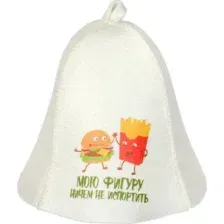 Шапка для бани Банные Штучки Мою фигуру ничем не испортить 42117