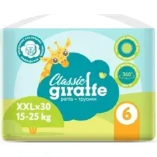 Подгузники-трусики детские Lovular Giraffe Classic, размер XXL, 15-25 кг, 30 шт