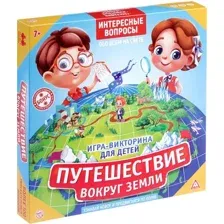 Настольная игра Лас Играс Путешествие вокруг земли 1316595