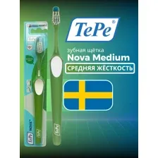 Зубная щетка TePe Nova Medium