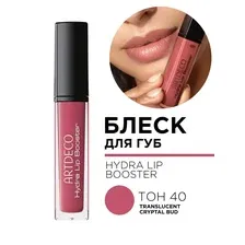 Блеск для губ Artdeco Hydra Lip Booster 197.40