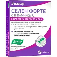 БАД Эвалар Селен форте с витамином С, 0,24 г, 60 табл.