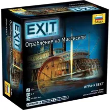 Exit Квест. Ограбление на Миссисипи