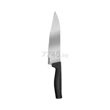 Нож поварской FISKARS 1051747
