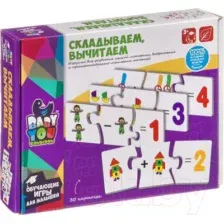 Развивающая игра Bondibon Пазл. Складываем, вычитаем / ВВ3933