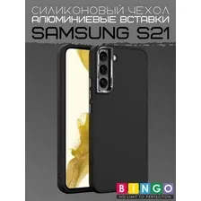 Чехол-накладка Bingo Metal для Galaxy S21 (черный)