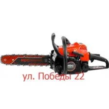 Бензопила HDC HD-C180, шина 40 см
